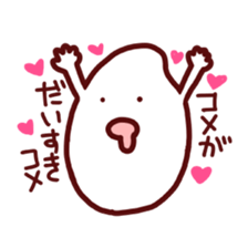 rice , rice. sticker #4817060