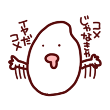 rice , rice. sticker #4817062
