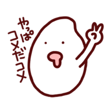 rice , rice. sticker #4817075