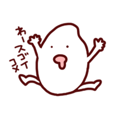 rice , rice. sticker #4817076