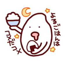 rice , rice. sticker #4817079