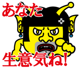 Gay alien sticker #4817122