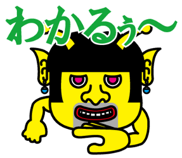 Gay alien sticker #4817125