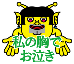 Gay alien sticker #4817134