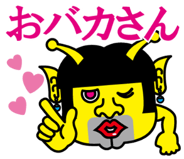 Gay alien sticker #4817135