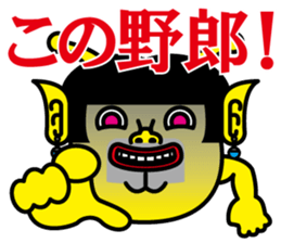 Gay alien sticker #4817136