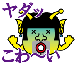 Gay alien sticker #4817137