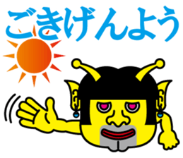 Gay alien sticker #4817139