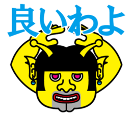 Gay alien sticker #4817141