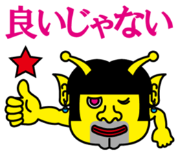 Gay alien sticker #4817142