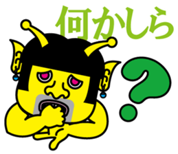 Gay alien sticker #4817143