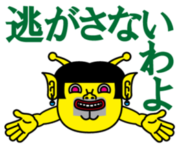 Gay alien sticker #4817149