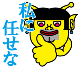 Gay alien sticker #4817151