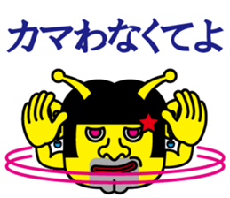 Gay alien sticker #4817154