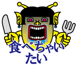 Gay alien sticker #4817157