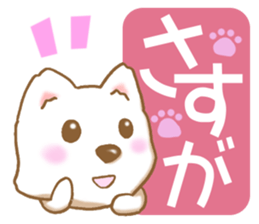 Happy white Dog sticker #4817205