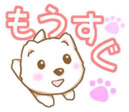 Happy white Dog sticker #4817210