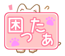 Happy white Dog sticker #4817227