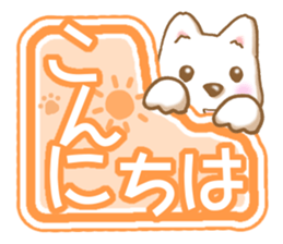 Happy white Dog sticker #4817230