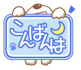 Happy white Dog sticker #4817231