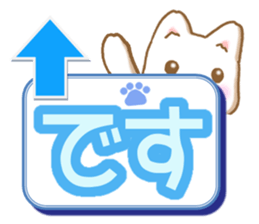 Happy white Dog sticker #4817232