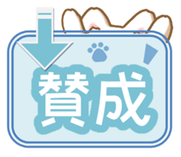 Happy white Dog sticker #4817235