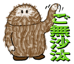 Primitive man mofu sticker #4817322