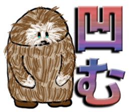 Primitive man mofu sticker #4817326