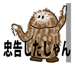 Primitive man mofu sticker #4817332