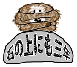 Primitive man mofu sticker #4817336