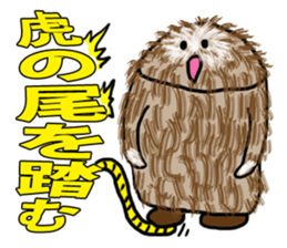 Primitive man mofu sticker #4817341