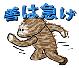 Primitive man mofu sticker #4817342