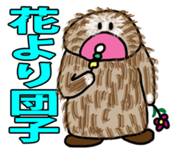 Primitive man mofu sticker #4817344