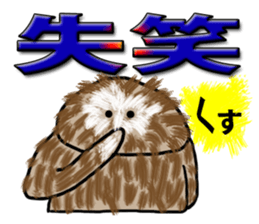 Primitive man mofu sticker #4817352