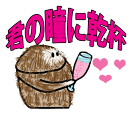 Primitive man mofu sticker #4817354