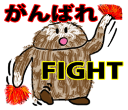 Primitive man mofu sticker #4817359