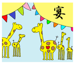 Chivalrous Giraffe -Zieff- sticker #4817415