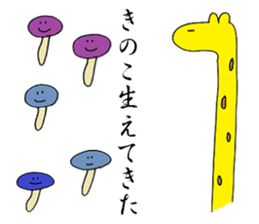 Chivalrous Giraffe -Zieff- sticker #4817417