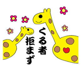 Chivalrous Giraffe -Zieff- sticker #4817422