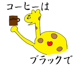 Chivalrous Giraffe -Zieff- sticker #4817426