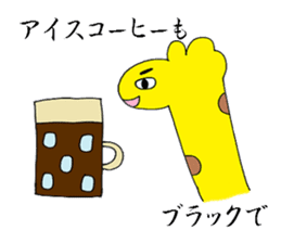 Chivalrous Giraffe -Zieff- sticker #4817427