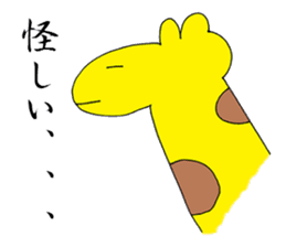 Chivalrous Giraffe -Zieff- sticker #4817431