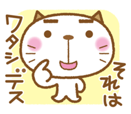 nekota usausa sticker #4817442