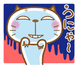 nekota usausa sticker #4817457