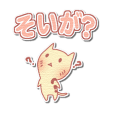 Najirane-cat Sticker sticker #4817520