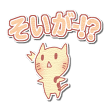Najirane-cat Sticker sticker #4817521