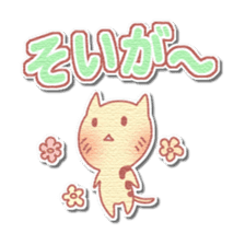Najirane-cat Sticker sticker #4817522