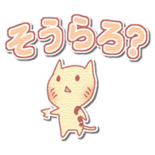 Najirane-cat Sticker sticker #4817524