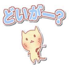 Najirane-cat Sticker sticker #4817525