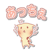 Najirane-cat Sticker sticker #4817528